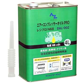 コンプレッサーオイル デンソー 純正 コンプレッサー オイル カーエアコン用 446963